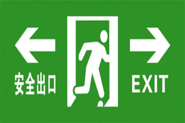 緊急疏散門